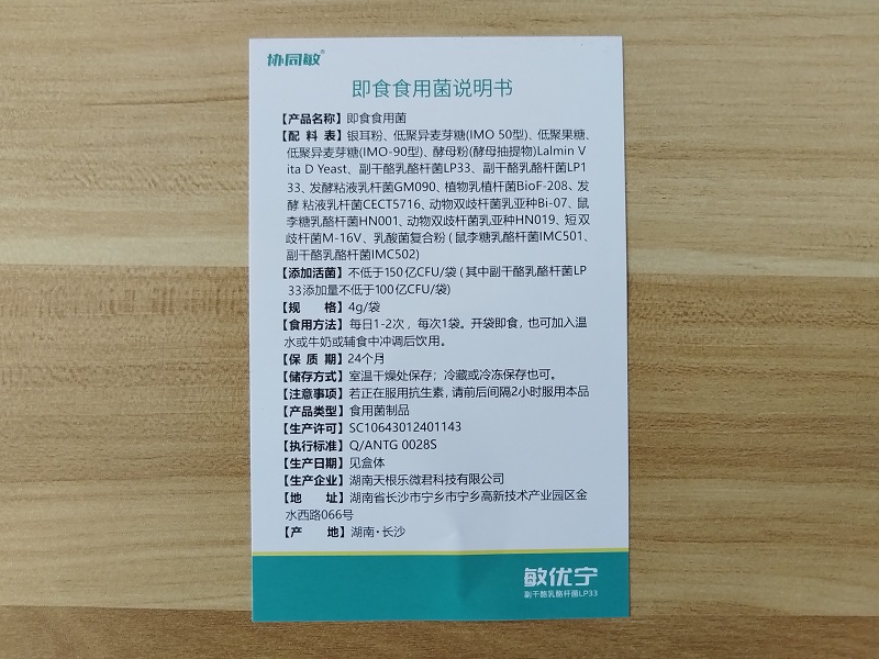 说明书.jpg